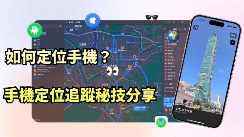 云岩侦探公司