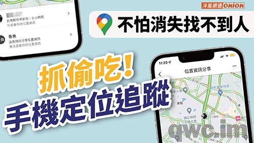 贵阳找人寻人